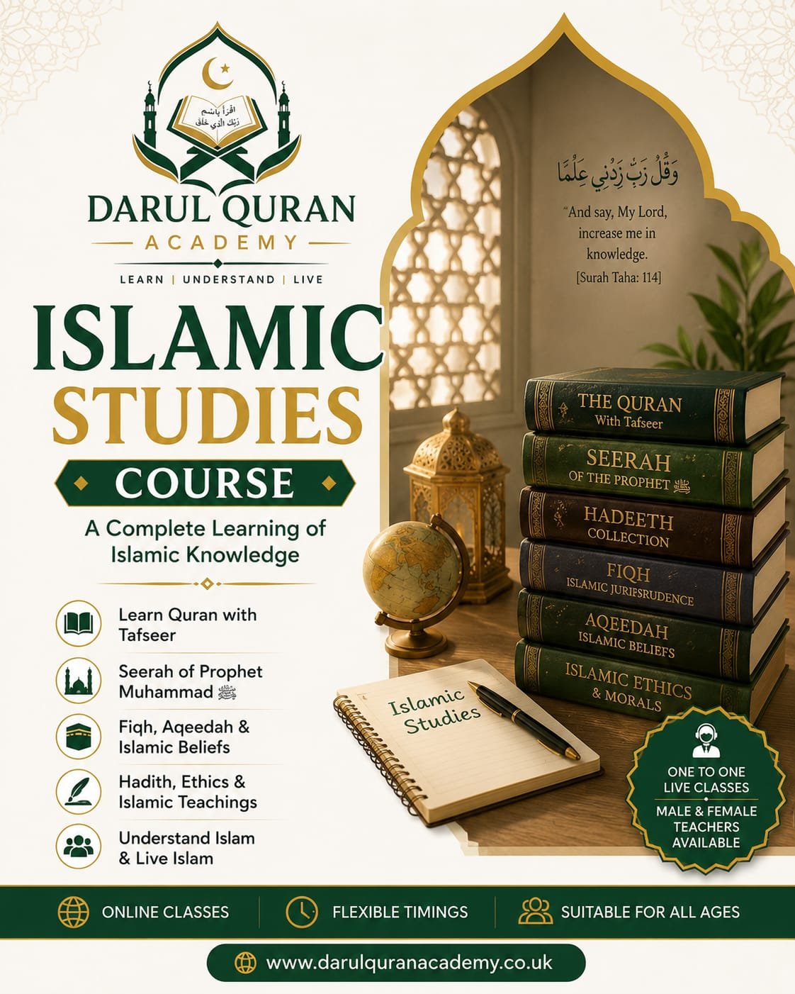 Islamic Studies